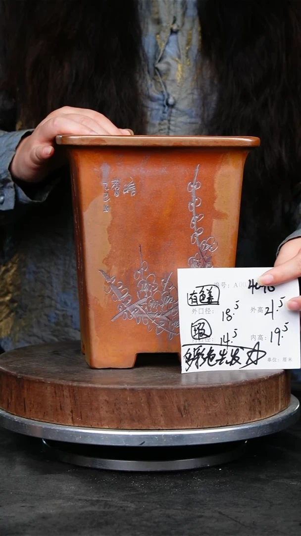 紫砂花盆4048瑕疵颜色不挑