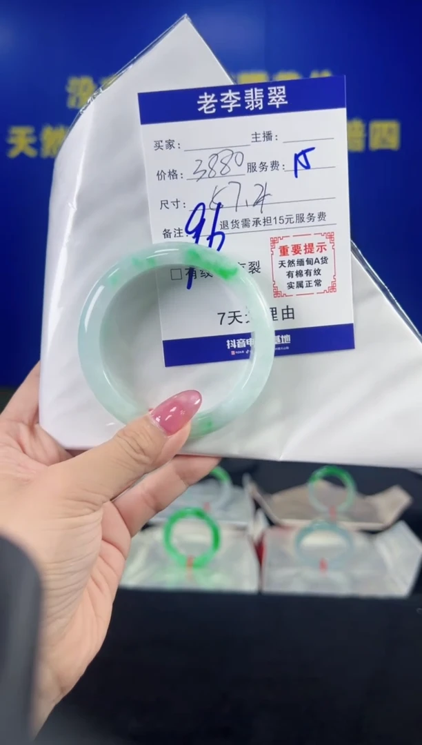 翡翠手镯未镶嵌翡翠手镯单样发一96