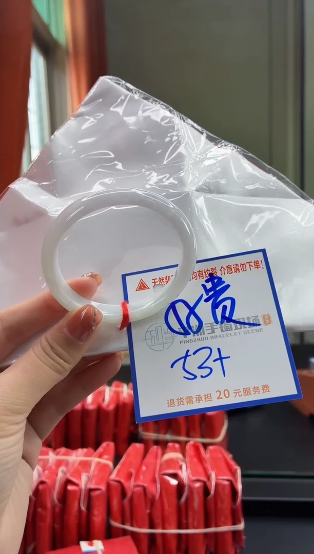 未镶嵌手镯翡翠1111111