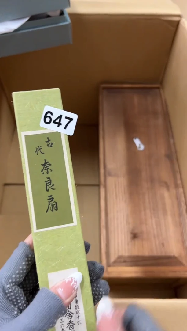 瓷片647中古商品谨慎参拍