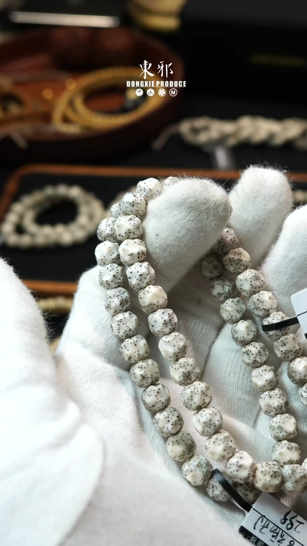 星月菩提吊坠7.8无相手串 001