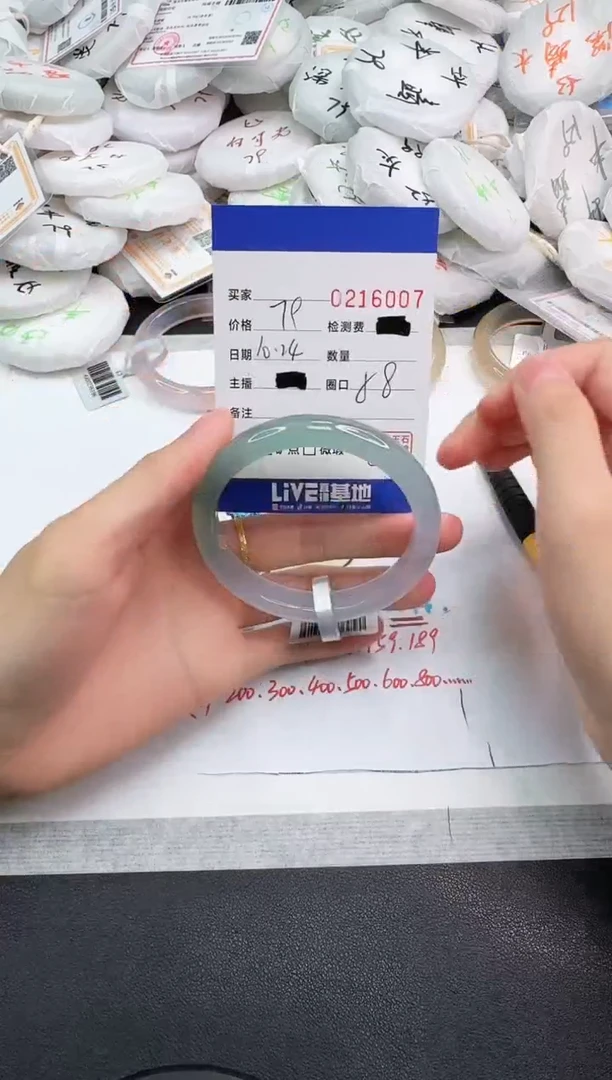 手镯玛瑙/玉髓未镶嵌6007