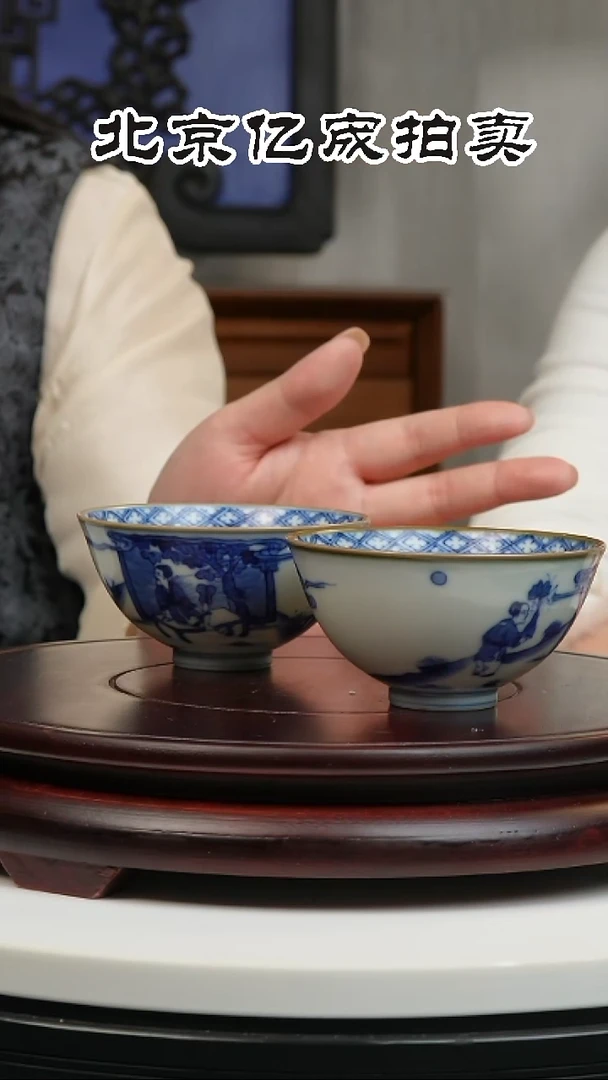 摆件瓷青花人物纹碗（一对）
