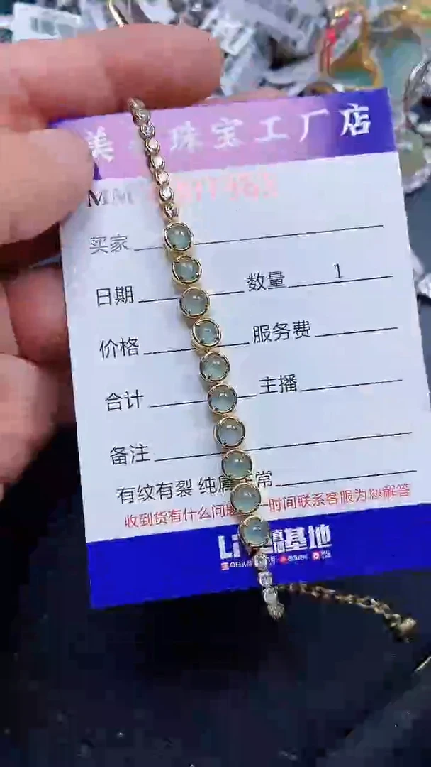 颈饰银S925镶嵌翡翠7365