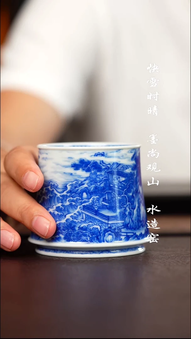 寻山晓隐春龙起蛰图杯子