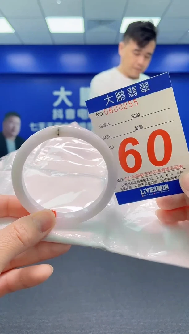 翡翠手镯未镶嵌AAAAAAAAA