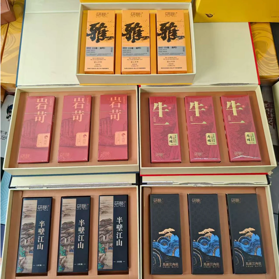 拍一发五 【(黄)雅/红岩苛/黑马头岩/半壁江山/红牛一 到手15小盒】