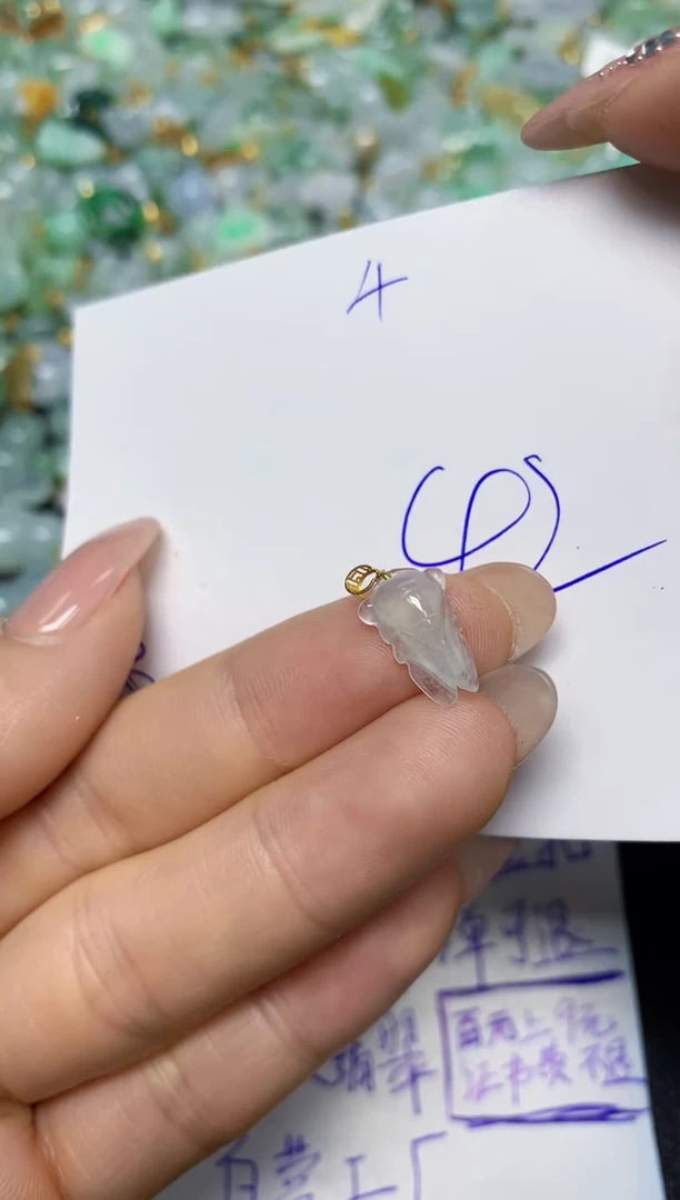 【闪购商品】翡翠挂件18K金镶嵌 天然翡翠A货