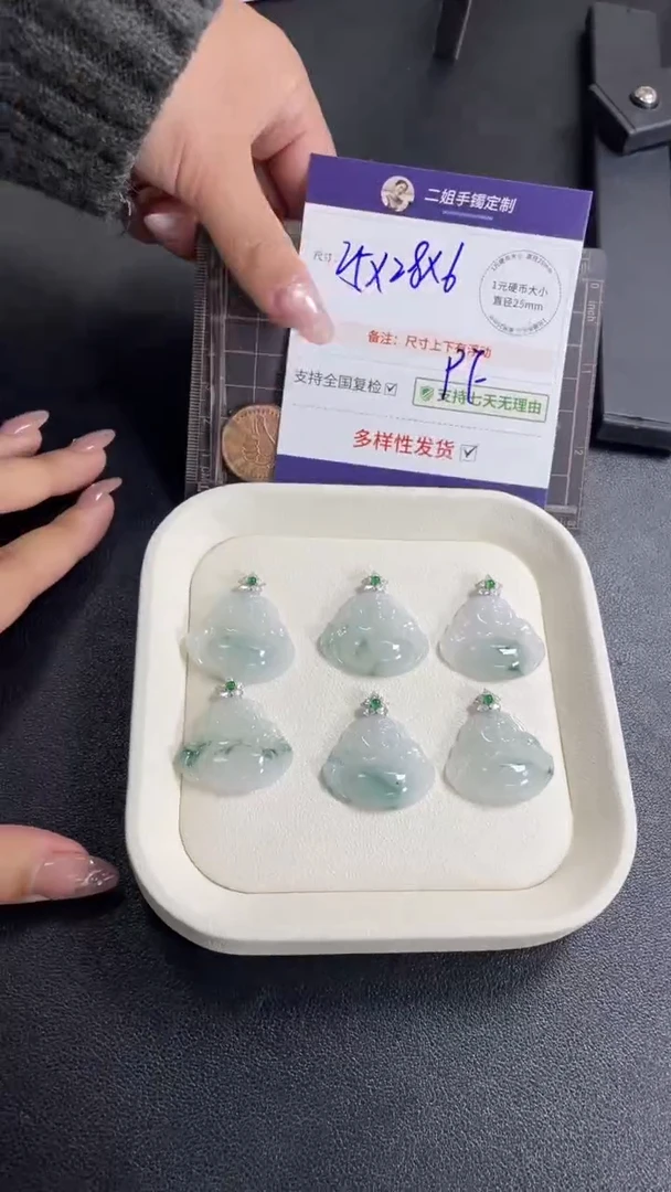 18K金镶嵌挂件翡翠高货冰飘花佛公多样性发其一CP26配链