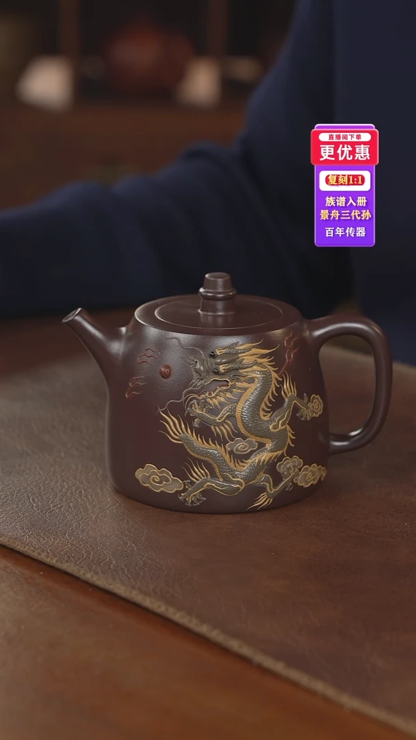 茶壶紫砂紫砂壶紫砂壶