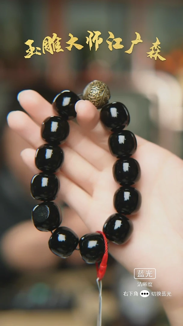 未镶嵌手串和田玉b68多样性发货拍一发一