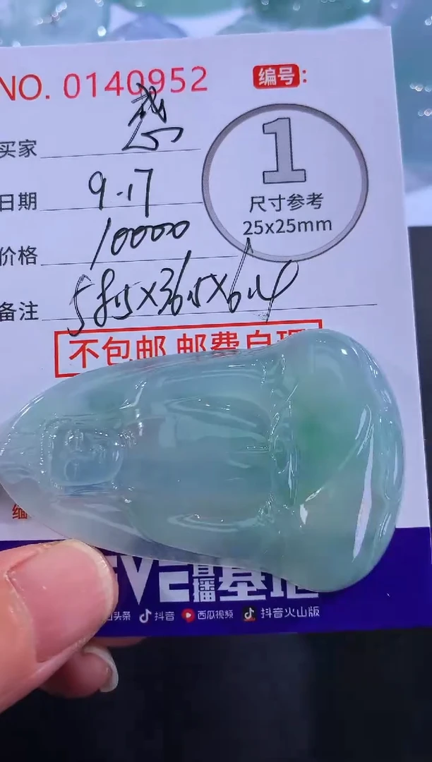 颈饰未镶嵌翡翠感**见！