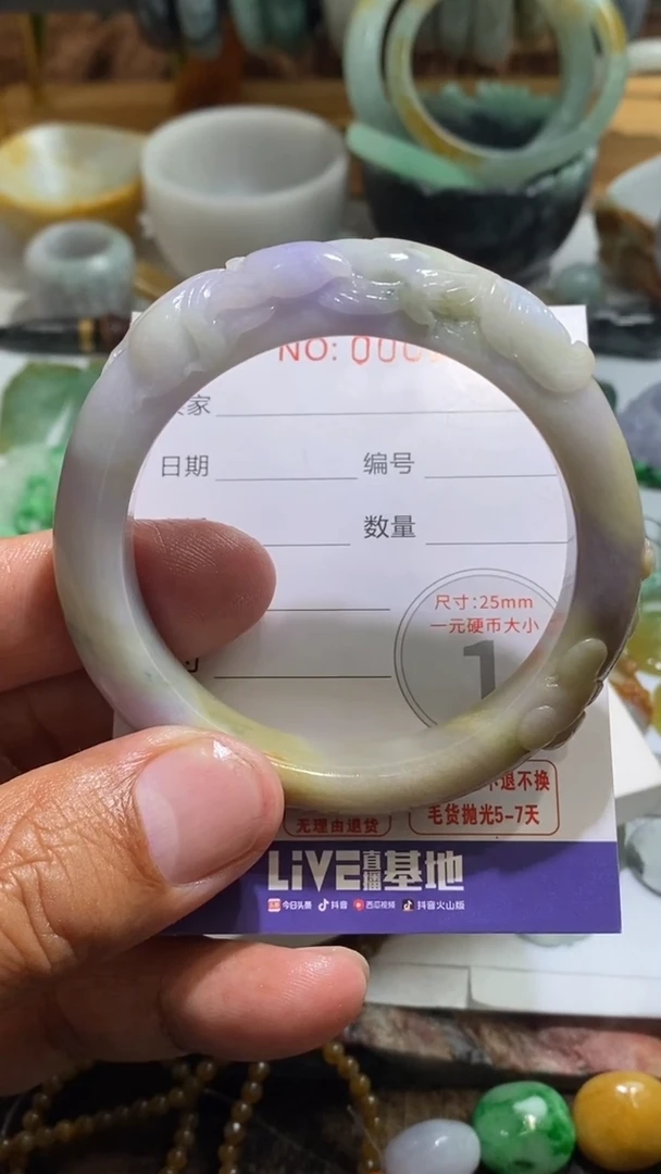 未镶嵌挂件翡翠翡翠手镯