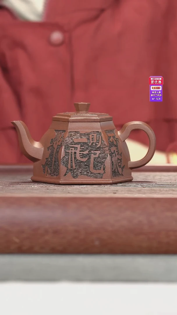 茶壶紫砂紫砂壶紫砂壶