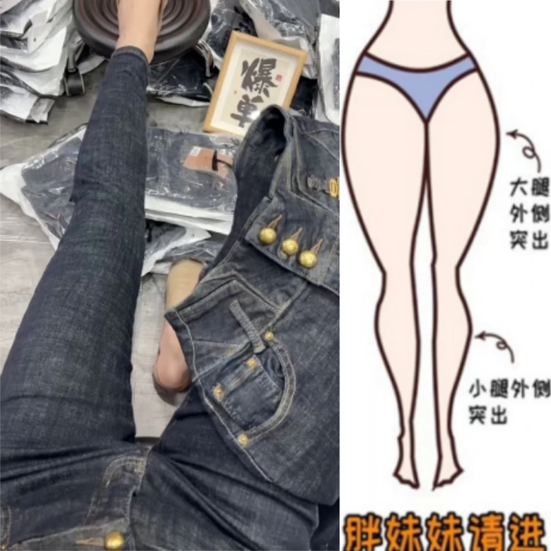 格洛森早秋女新款时尚高腰显瘦九分牛仔裤百搭休闲修身烟管小脚裤