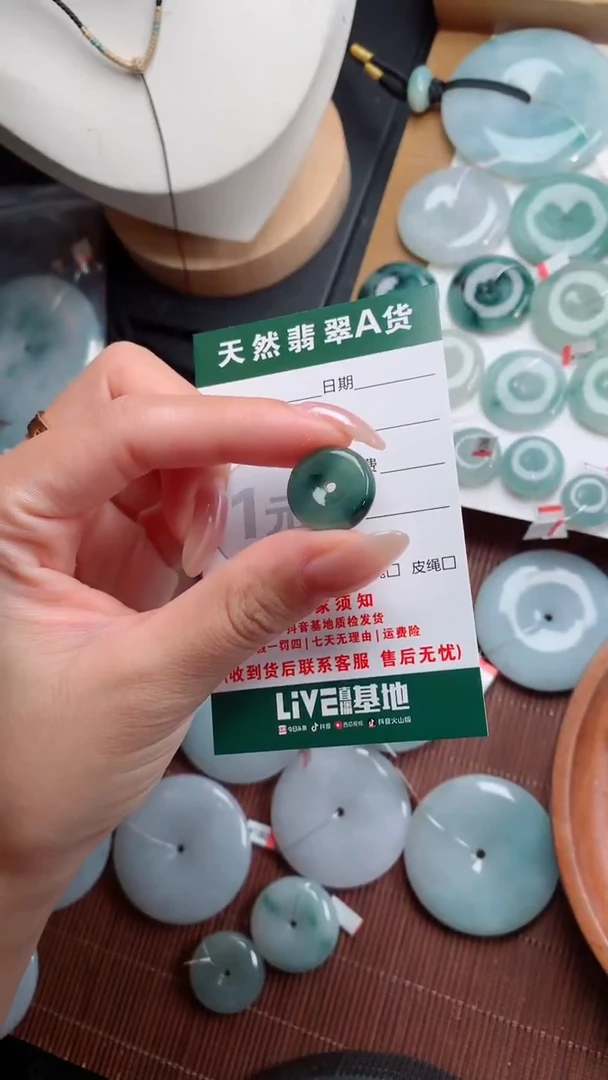 颈饰未镶嵌翡翠天然翡翠平安扣吊坠