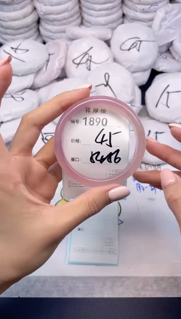 玛瑙/玉髓手镯未镶嵌1890