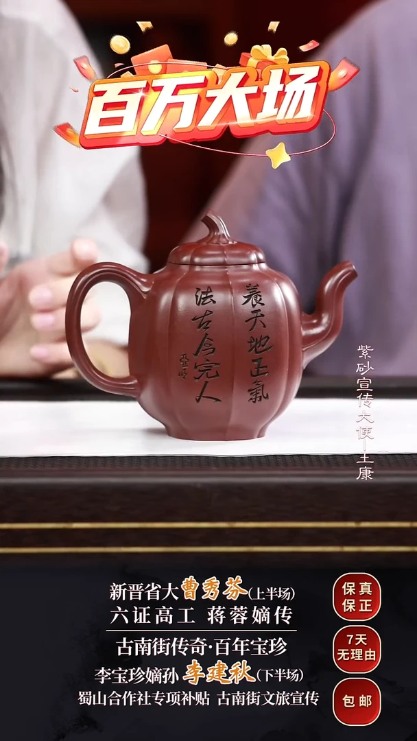 LJQ55筋纹匏瓜景舟底槽清320cc