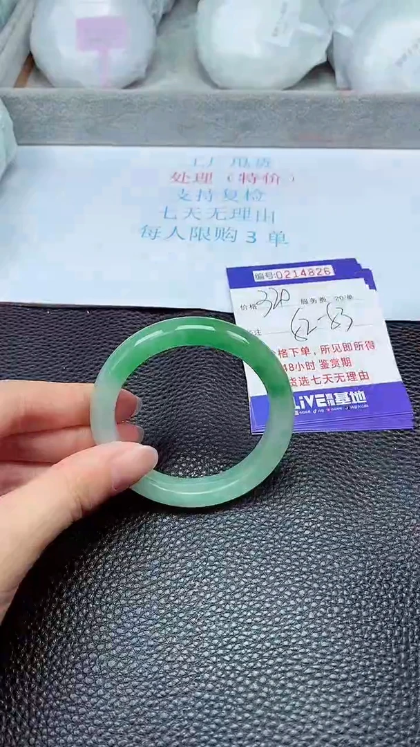 拍下以实物为准214826