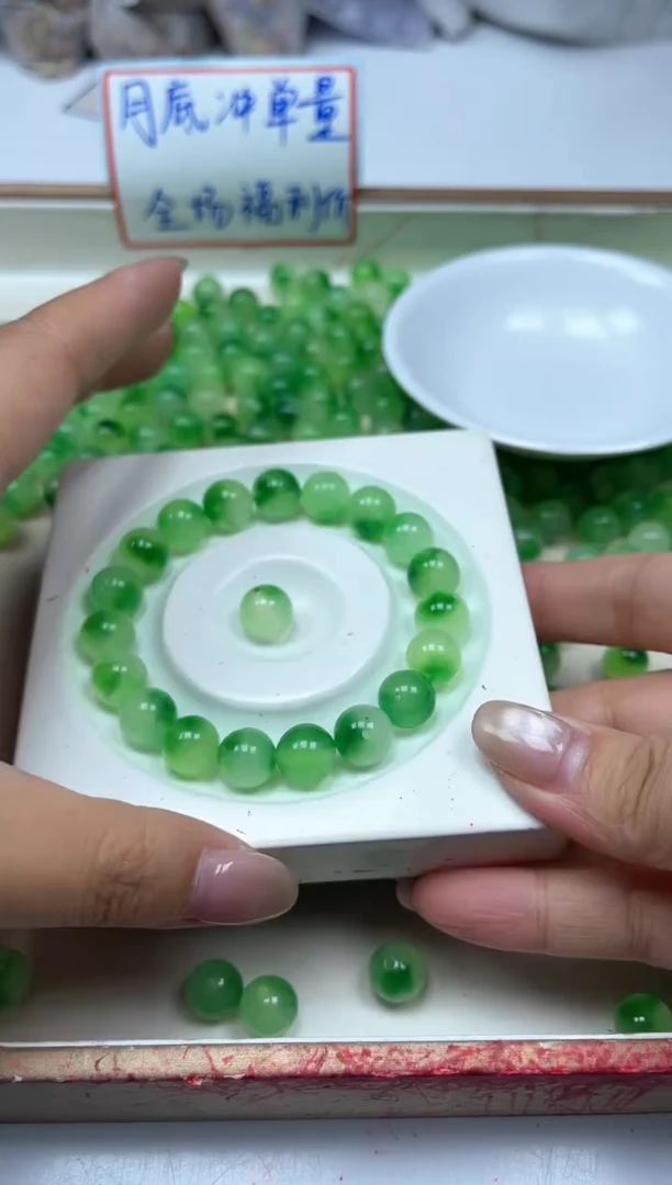 手饰独山玉未镶嵌M535深 非洲 翠10mm20个12元