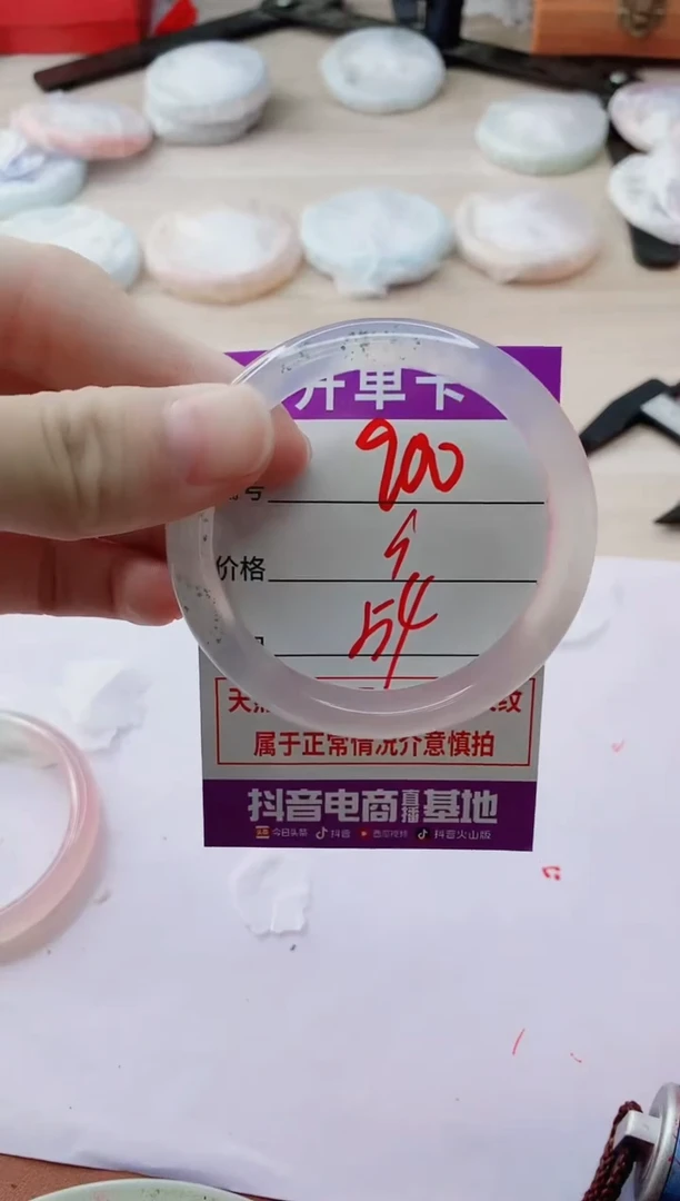 玛瑙/玉髓手镯未镶嵌900