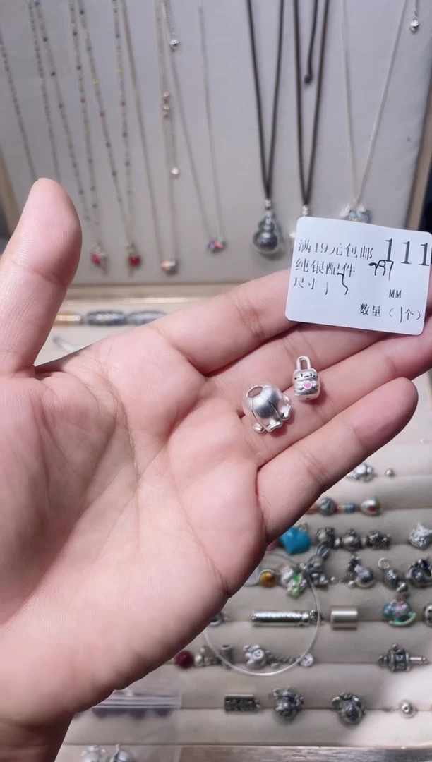 无足银纯银配件111