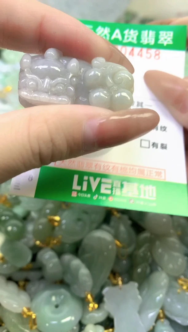 颈饰未镶嵌翡翠纯天然缅甸A货翡翠