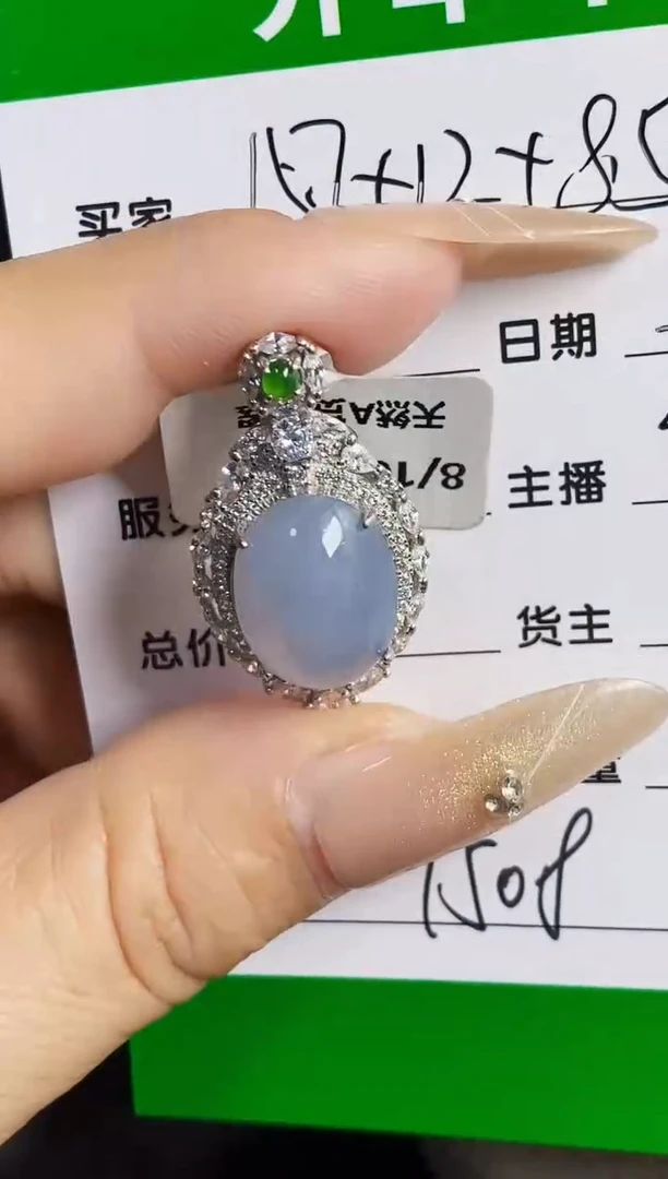银S925镶嵌戒指翡翠1508