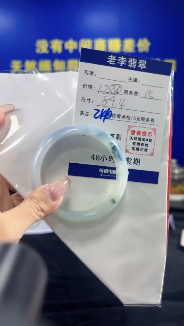 翡翠手镯未镶嵌翡翠手镯单样发一244