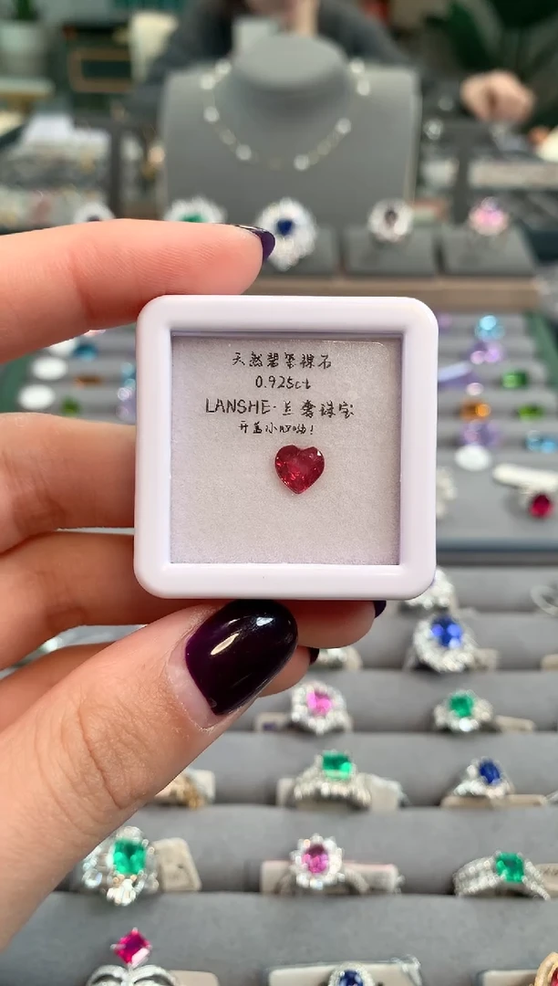 【闪购商品】碧玺裸石未镶嵌       0.925ct