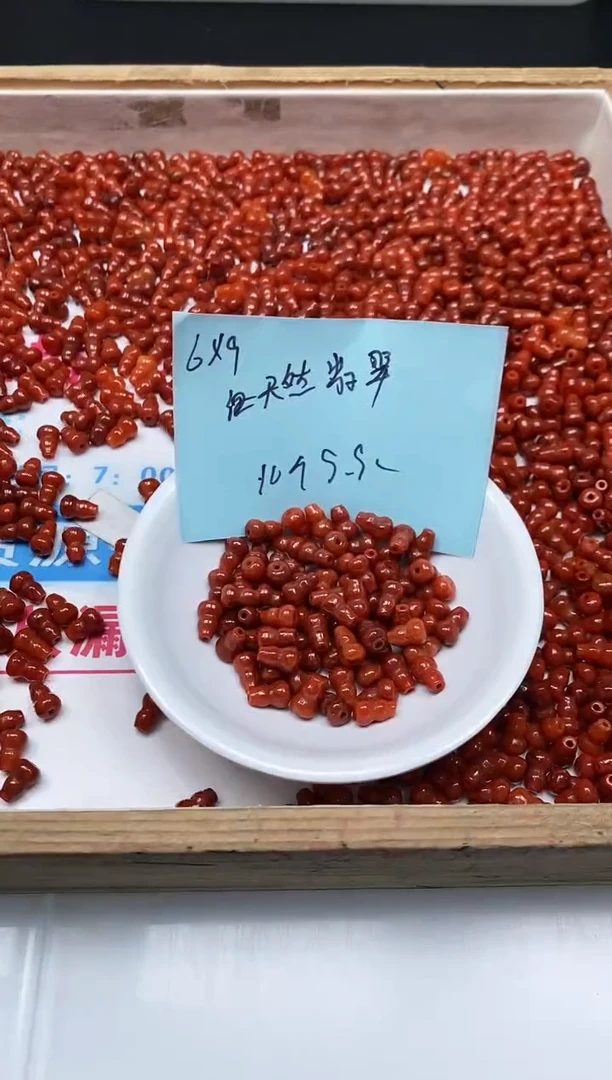 翡翠散珠未镶嵌D405 红翡葫芦6*9mm10个9.9元