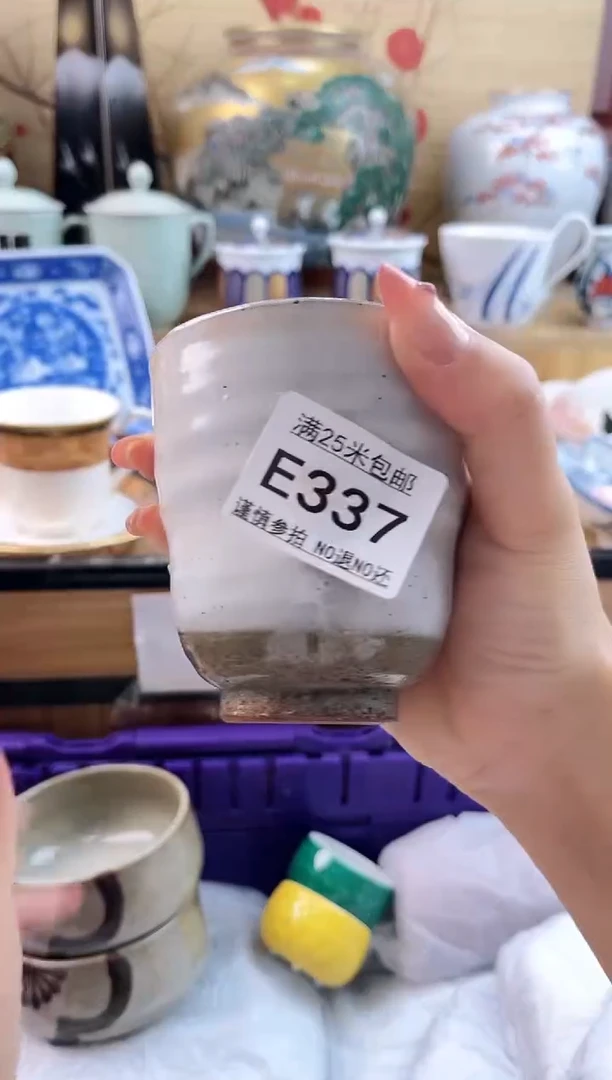 月*==============e337