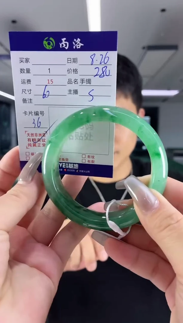 未镶嵌石英质玉手镯59-60