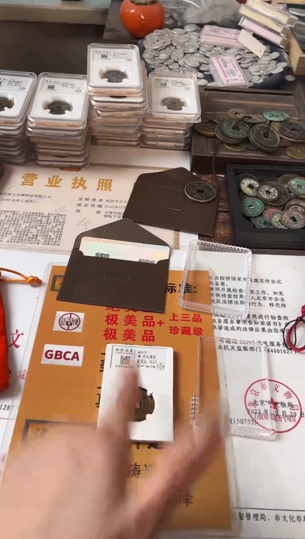 铜开元通宝 极美品 背上月