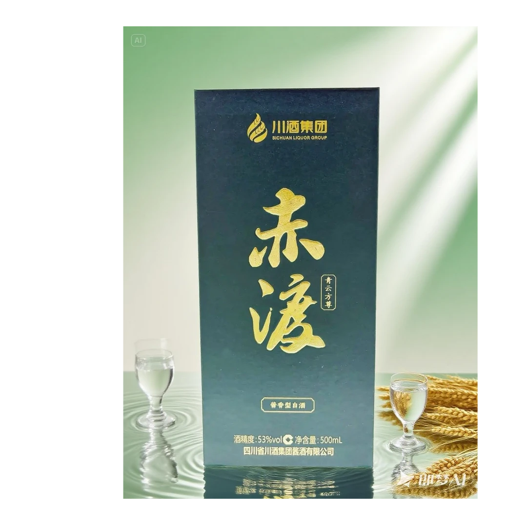 赤渡赤渡青云方尊53度酱香型白酒大曲坤沙工艺53%53%Vol500