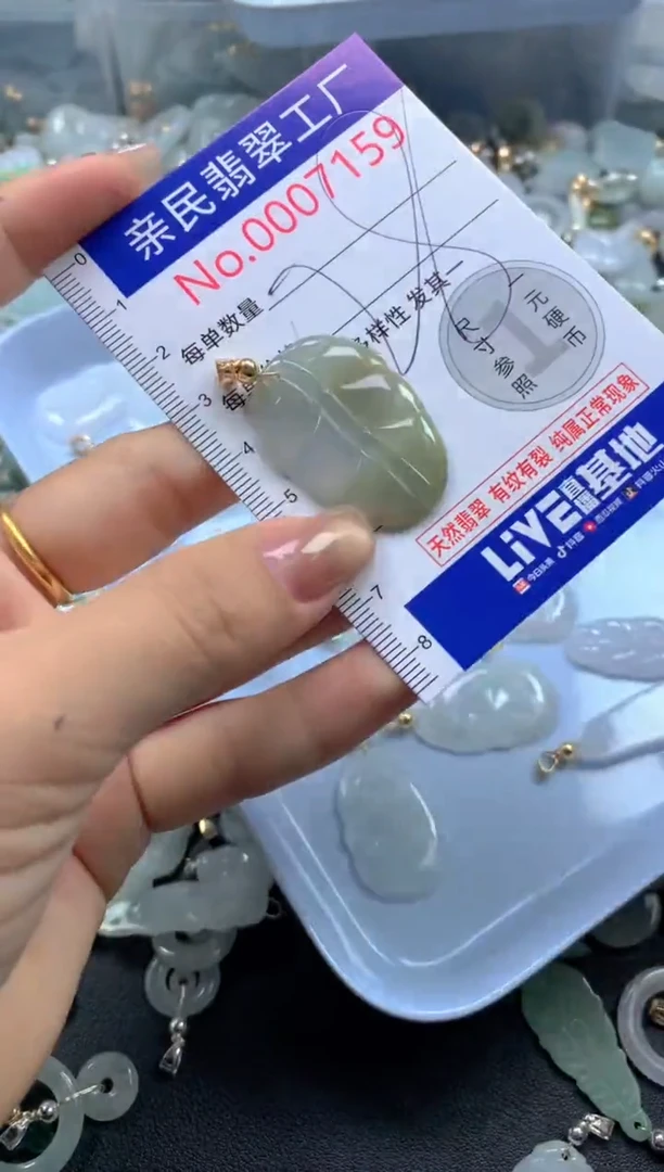 颈饰未镶嵌翡翠7159