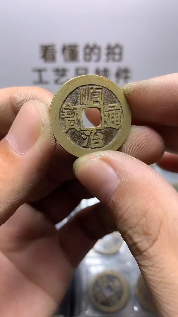 钱币文创工艺品1
