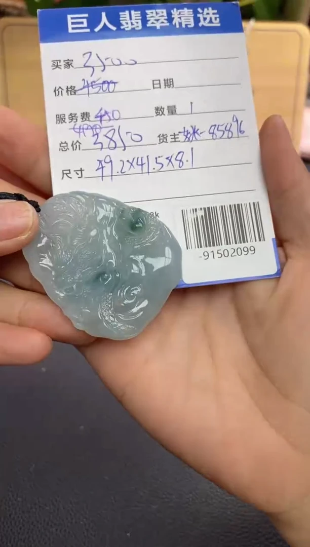 颈饰未镶嵌翡翠多人-91502099