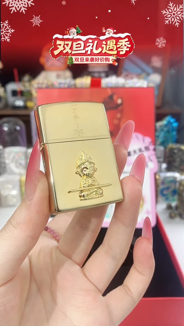 铜18k镀金一生所爱眼中人 礼盒礼袋+油x1+火石x1+礼包x1