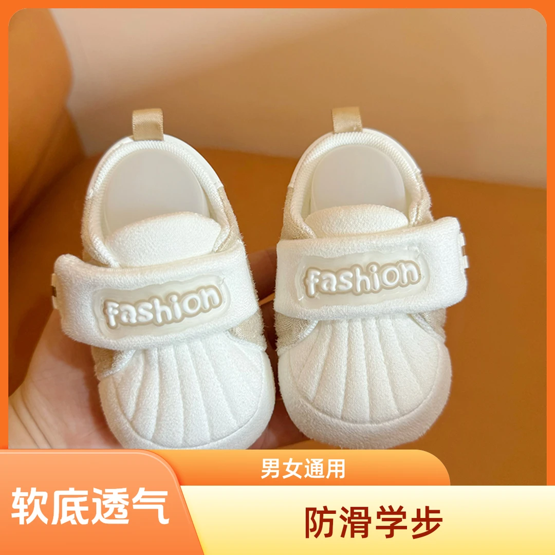 春秋季透气婴幼儿鞋0-1岁男女宝宝软底学步鞋3-6-12个月不掉步前