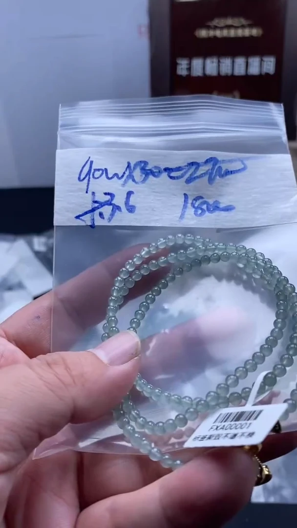 未镶嵌定制翡翠天然缅甸翡翠