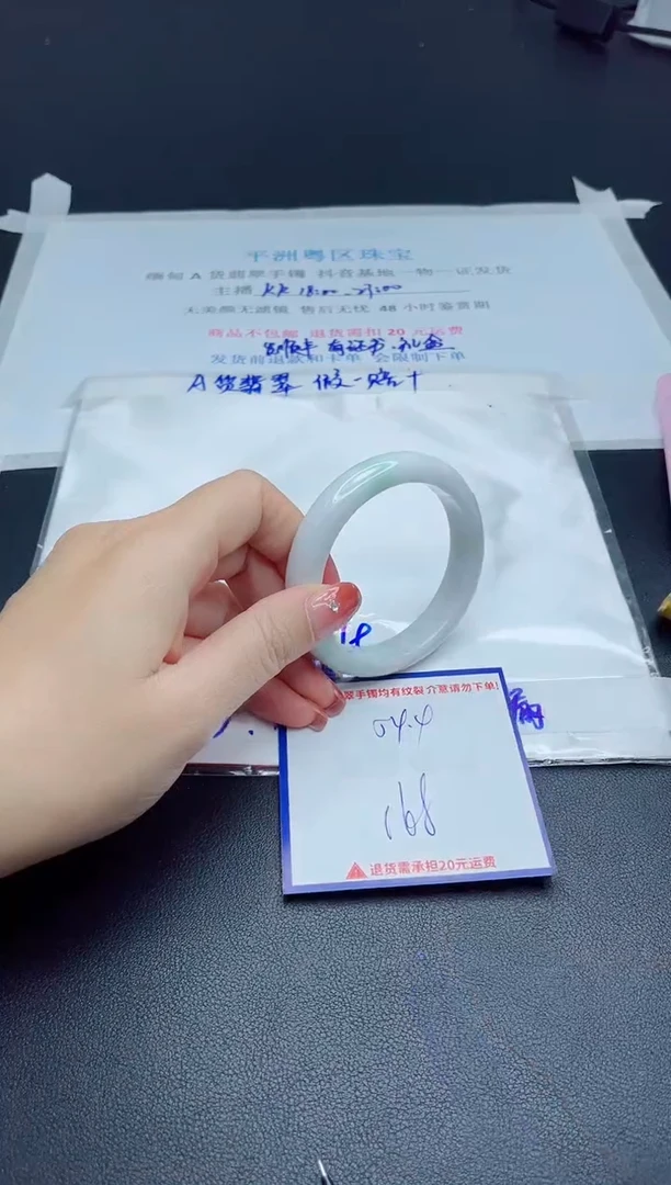 【闪购商品】翡翠手镯未镶嵌我