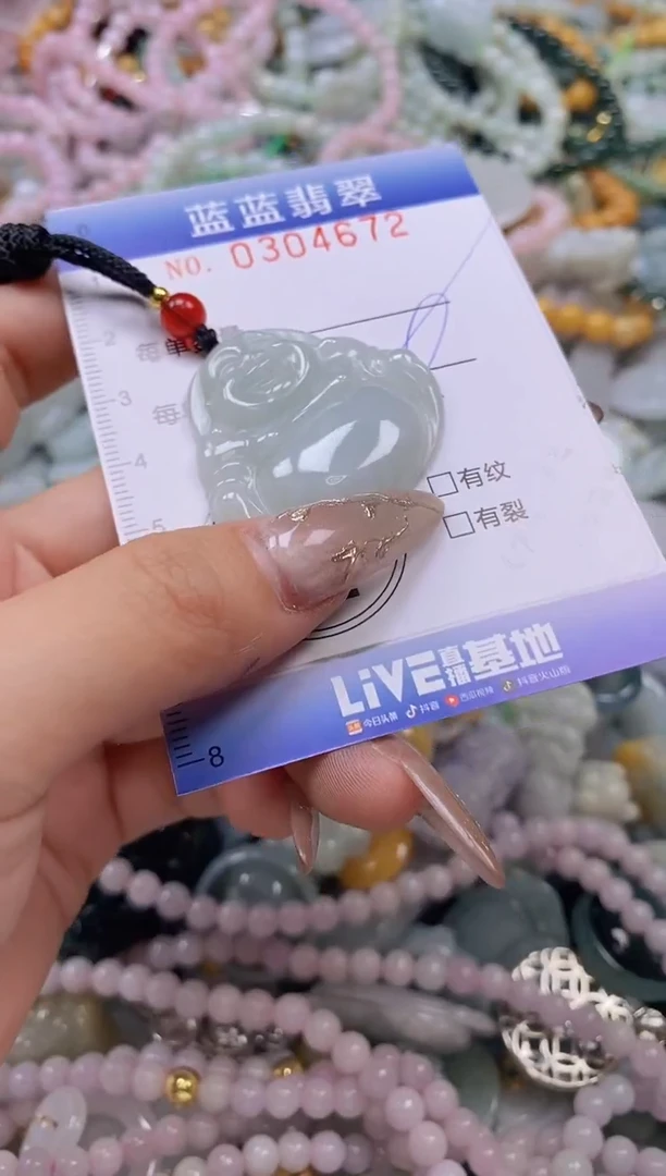 翡翠未镶嵌颈饰闪购0304672