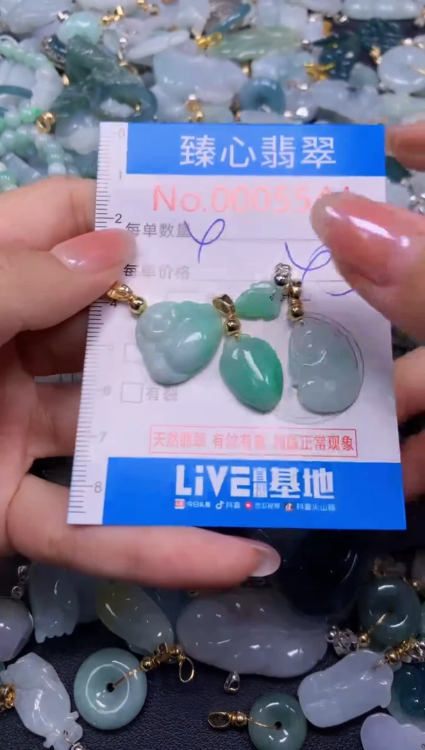 吊坠(不含链)未镶嵌翡翠5544