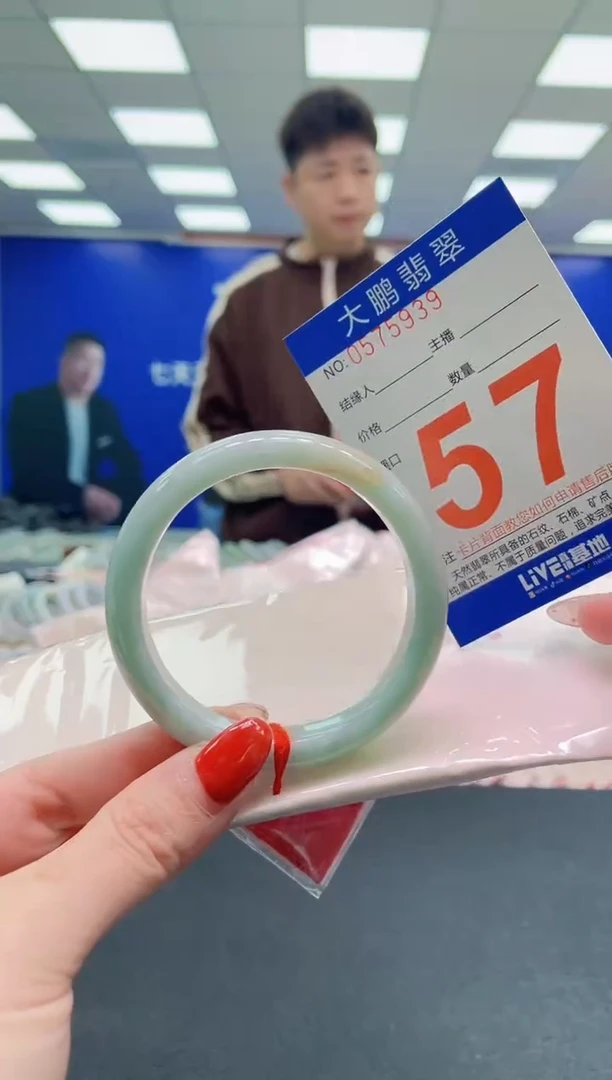 未镶嵌手镯翡翠AAAAAAAAAAAAAAAAAAAA