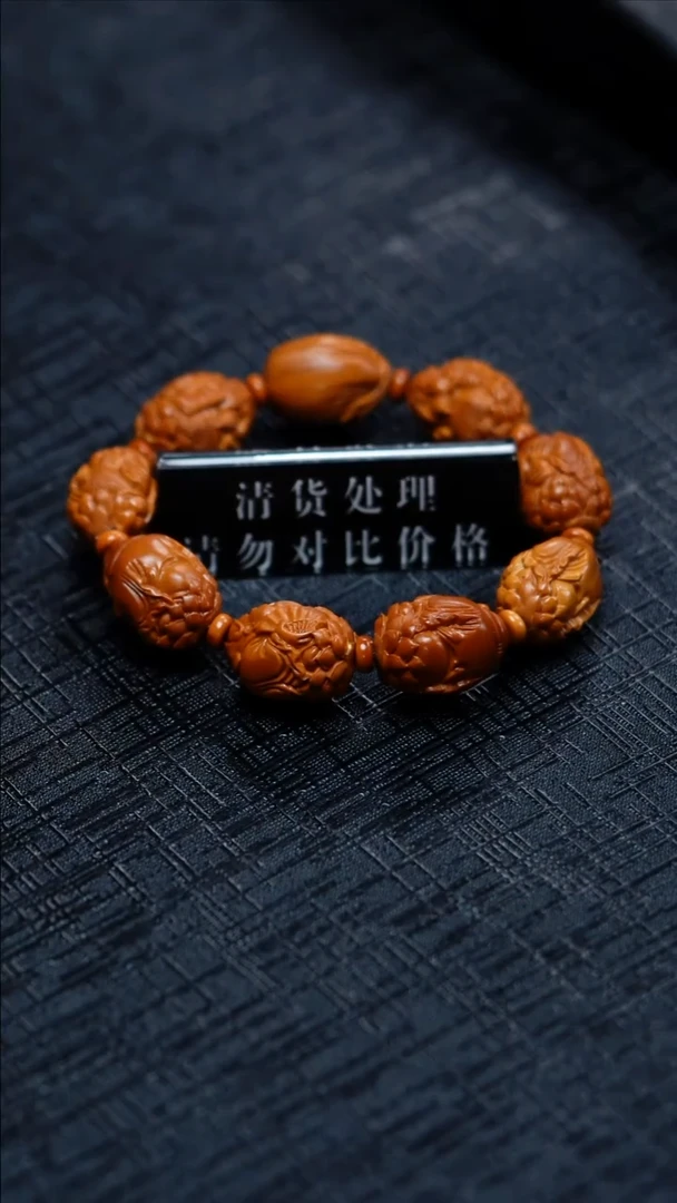 手串/手链橄榄核 橄榄核