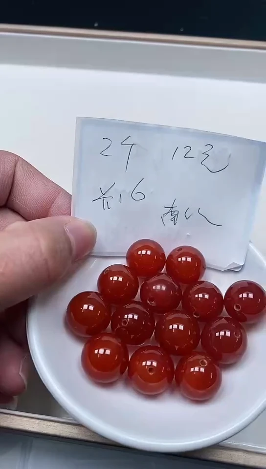 【闪购商品】南红玛瑙未镶嵌散珠B491 保山南红16mm2个12元