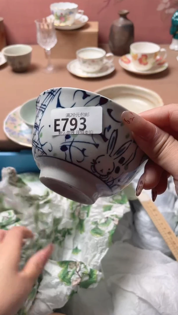 瓷片幸**✨瓷器瓷器E793