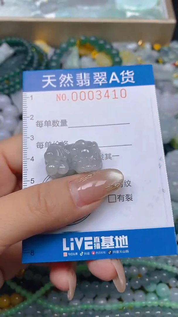 颈饰未镶嵌翡翠闪购0003410