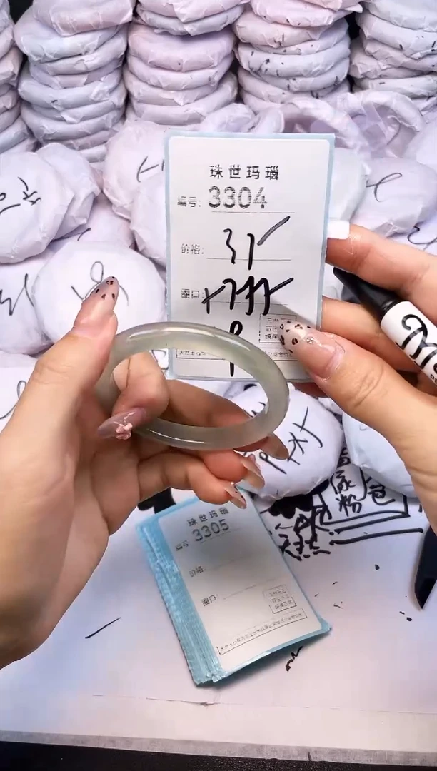 手镯玛瑙/玉髓未镶嵌3304